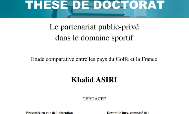 Le partenariat public privé dans le domaine sportif